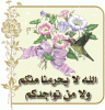 <center><iframe align="center" id="IW_frame_1438" src="<a href=http://www.tvquran.com/add/maher.htm target=_blank>http://www.tvquran.com/add/maher.htm</a>" frameborder="0" allowtransparency="1" scrolling="no" width="302" height="334"></iframe></center>